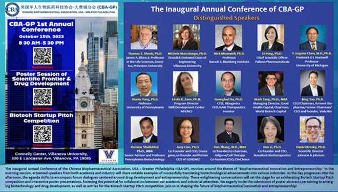 Medinoah Invites You to Attend the Inaugural Annual Conference of CBA-GP